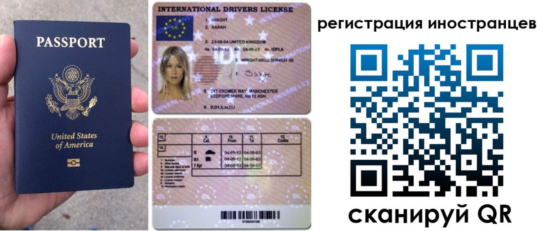 прописка гарантия в Черноголовке
