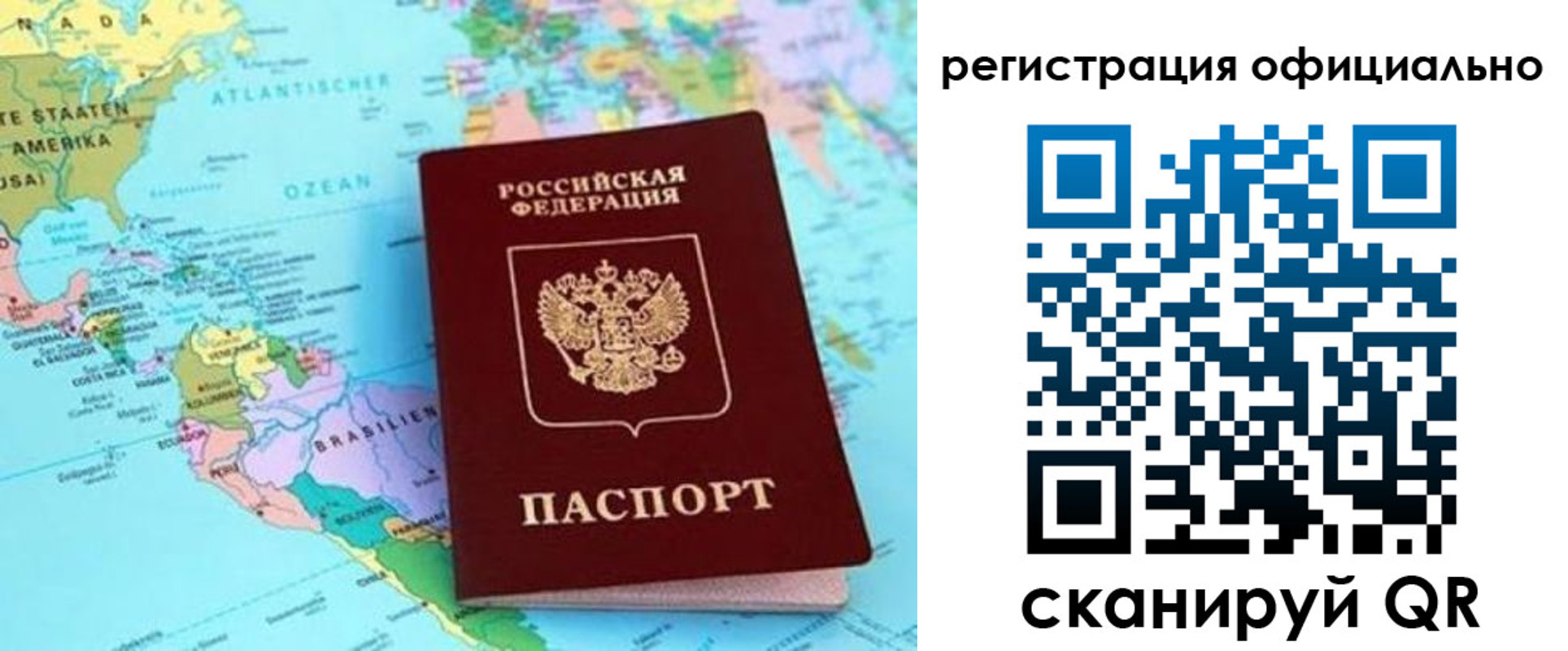 форма 3 в Черноголовке