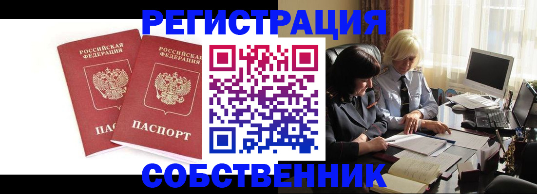 форма 3 в Черноголовке