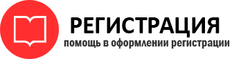 прописка в Черноголовке id814291